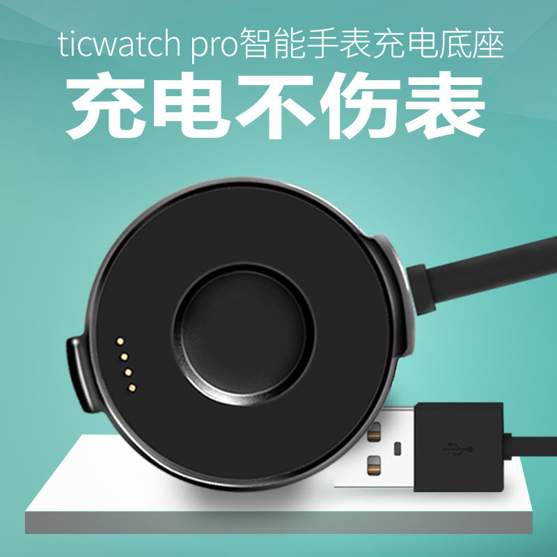 ticwatch智能手表4g-特价促销-优惠券领取-价格|多少