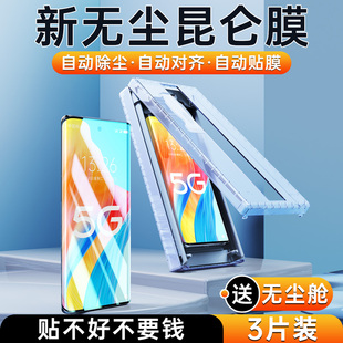 适用oppoa3pro手机膜a2pro全屏覆盖钢化膜oppo新款无尘昆仑保护膜a1pro曲面屏全包0pp0全胶por防摔5g防爆贴膜