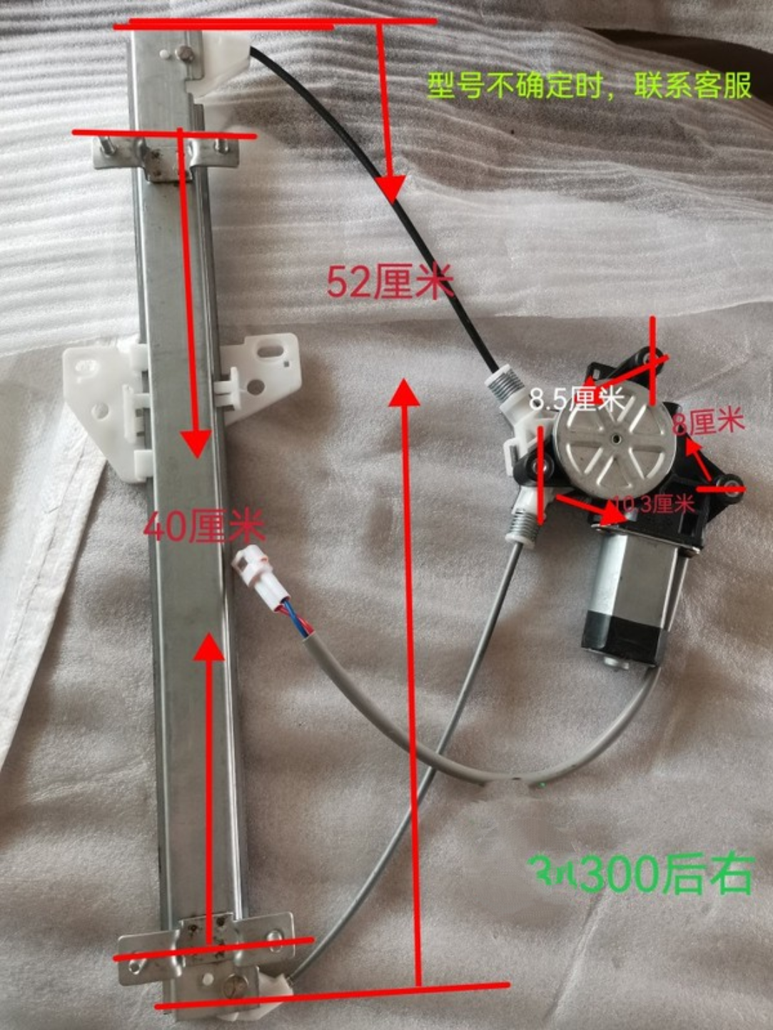 恩途宗申盛雅达龙启金彭盛昊坦克电动四轮车玻璃升降器门窗车窗