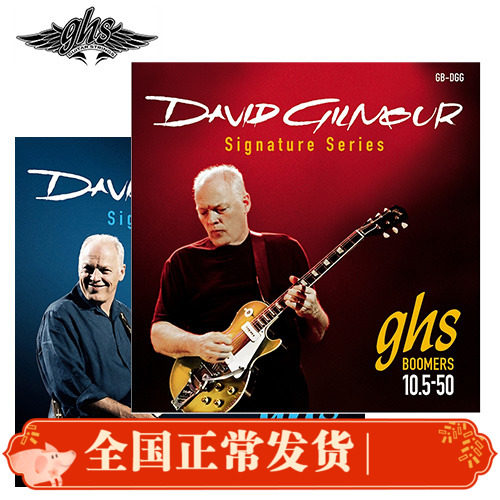 吉他五味ghsgbdgfdavidgilmour签名款电琴弦电吉他弦
