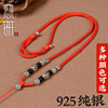 925 Emerald Pendants Lanyard Ma'am Rope necklace manual weave Beeswax Jade Pendant Pendant Rope 925 Emerald Pendants Lanyard Ma'am Rope necklace manual weave Beeswax Jade Pendant Pendant Rope