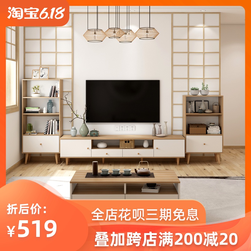 北欧电视柜茶几组合套装简约现代客厅家具日式电视机柜经济型地柜|msdalam kategori perabot kediaman, kabinet, kabinet TV - dari Buy2taobao.com untuk memberikan perkhidmatan ejen Taobao profesional membeli