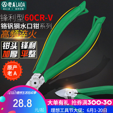 ʿU16g u̶ƿ USB3.0 DT100G3ƶu 29.90Ԫ