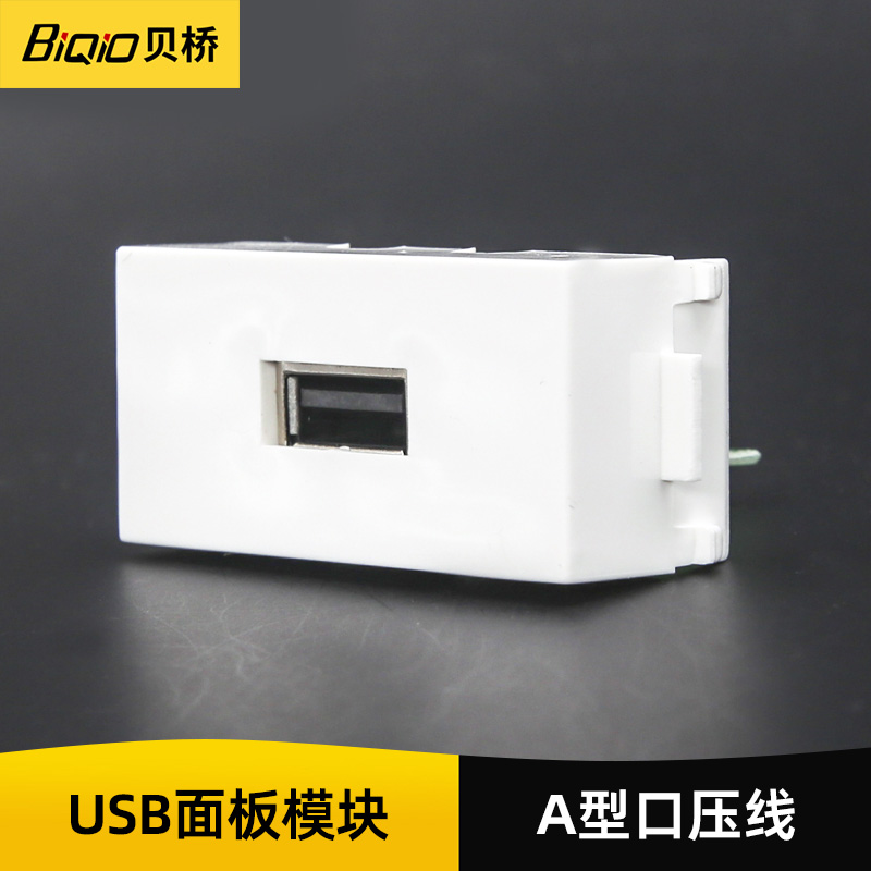贝桥USB面板模块免焊接USB2.0打印机插座鼠标键盘连接86型墙插|msdalam kategori elektronik/Electrician, soket, komputer Outlets - dari Buy2taobao.com untuk memberikan perkhidmatan ejen Taobao profesional membeli