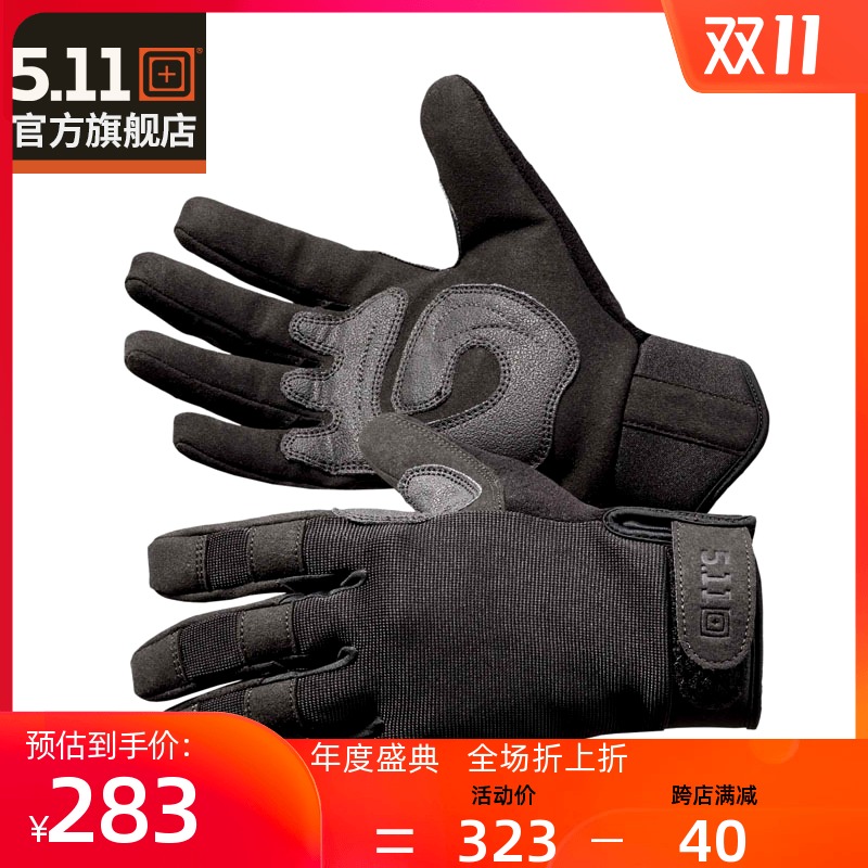 5.11 TAC-A2 glove 511 currency tactics wear-resisting glove ventilation glove 59340in the Outdoor/Mountaineer/Camping/Travel Goods , Army fans clothing/Army fans supplies , Army fans accessories , Tactical Gloves/Army fans Gloves category - from Buy2taobao.com to provide professional Taobao agent buy service