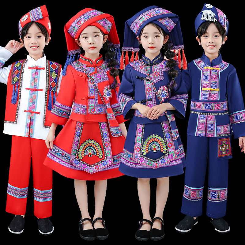 三月三儿童壮族服演出服男女少数民族苗族土家族舞蹈服饰广西瑶族