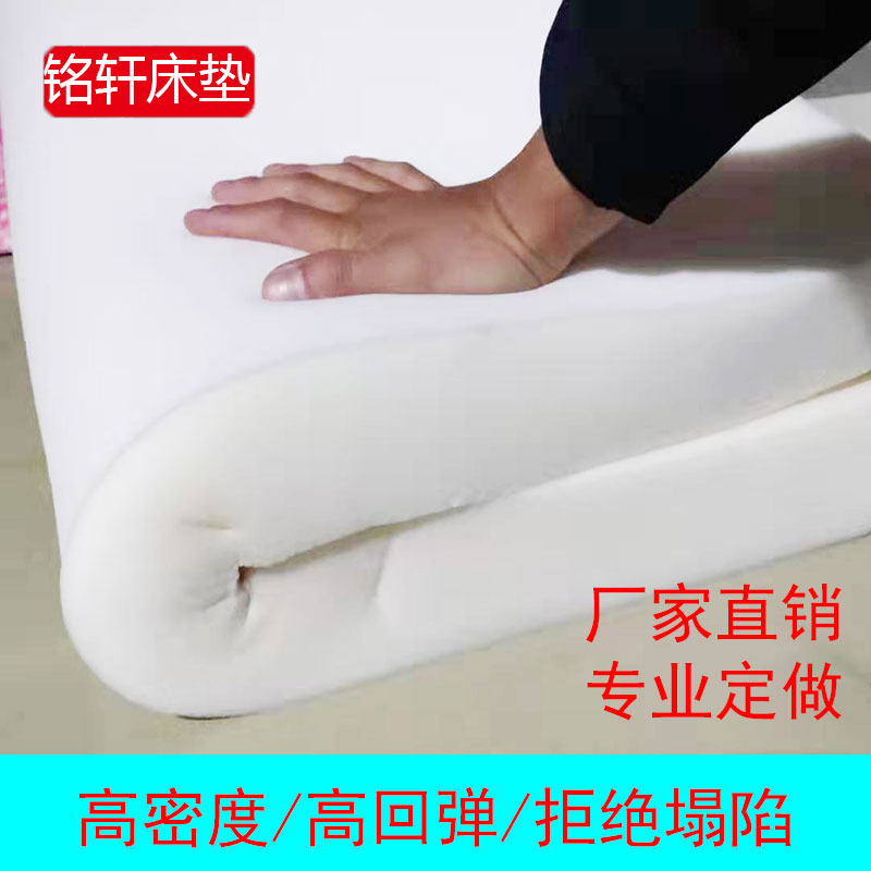 美容床垫加厚带洞按摩高密度海绵垫飘窗海绵垫芯1.5m床定制可裁剪