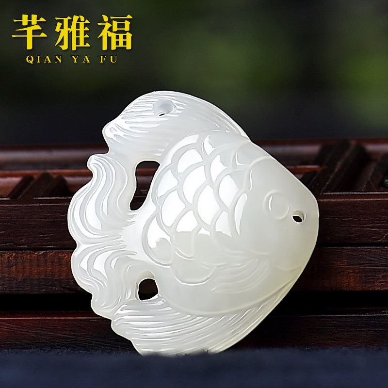 芊雅福天然和田玉金鱼男挂件女玉石_芊雅福旗舰店
