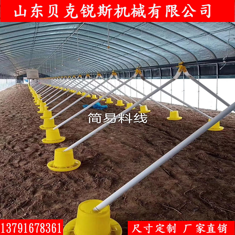 养殖料线养鸡设备喂料机传感器探头料盘养鸡设备自动喂料肉鸡料线