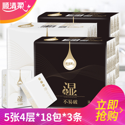 紵 19.90Ԫ±תͷߵ¯¼