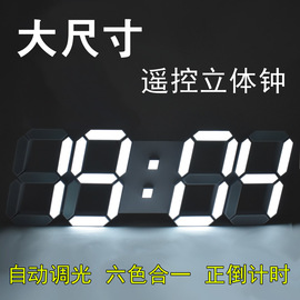 LED静音智能夜光挂钟闹钟客厅卧室创意简约遥控电子大时钟万年历