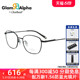 CHARMANT夏蒙眼镜架钛合金圆框时尚男眼镜框可配近视镜片GA38083