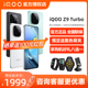 iQOO（数码） Z9 Turbo新品5g手机iqooz9 vivoiqz9x爱酷z9 iqoz9x