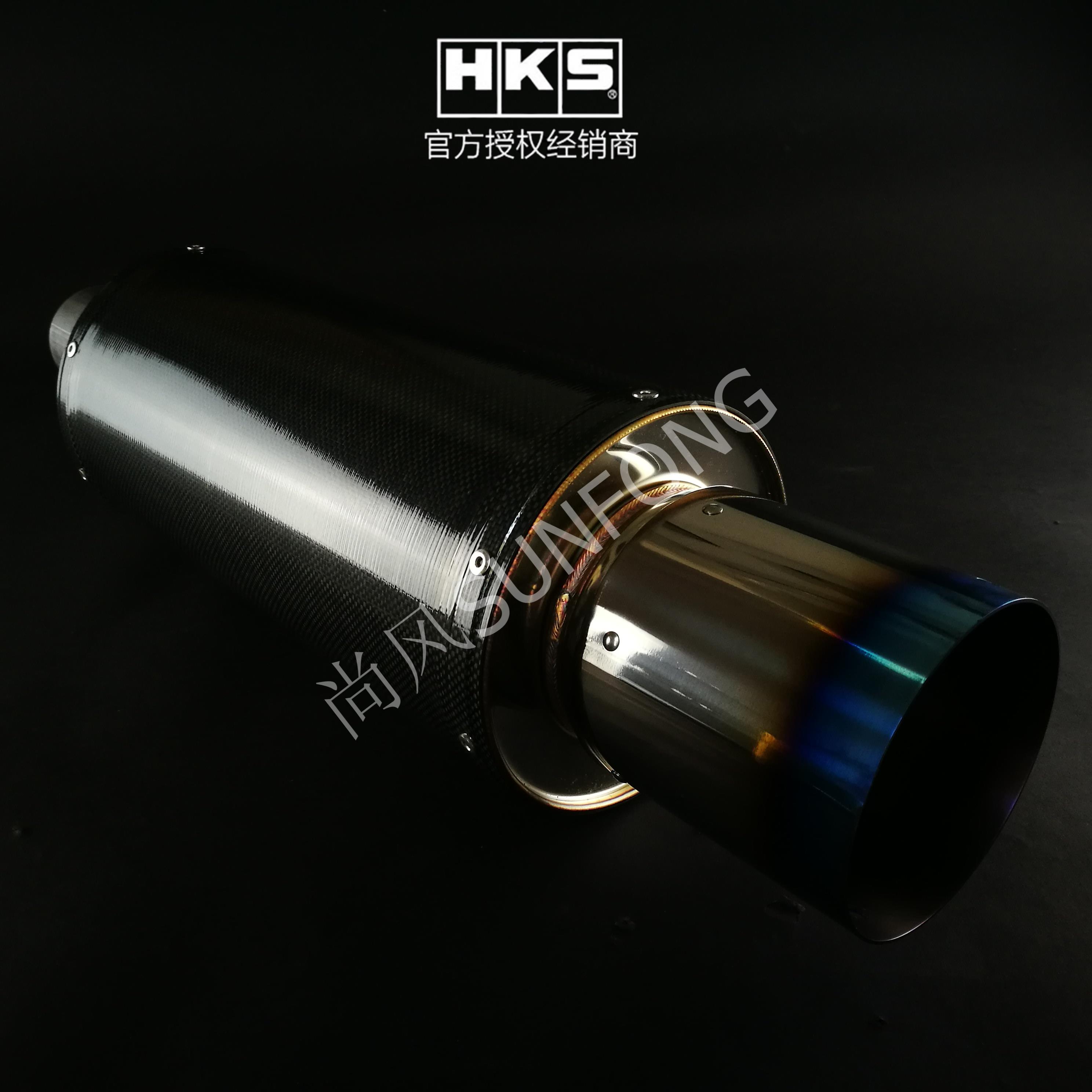 HKS进口通用型排气尾段 Carbon Ti MUFFLER纤维通用排气管尾段