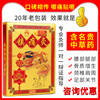 鎮痛灸腰痛風濕貼頸椎病腰疼腰椎間盤突出膏貼武漢國灸胃痛灸熱敷 鎮痛灸腰痛風濕貼頸椎病腰疼腰椎間盤突出膏貼武漢國灸胃痛灸熱敷