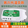 高電位理療儀多功能家用電療機遠紅外場能電腦治療儀全身老人失眠 高電位理療儀多功能家用電療機遠紅外場能電腦治療儀全身老人失眠