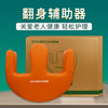 老人臥床翻身輔助器家用品癱瘓病人床上u型翻身墊護理神器多功能 老人臥床翻身輔助器家用品癱瘓病人床上u型翻身墊護理神器多功能