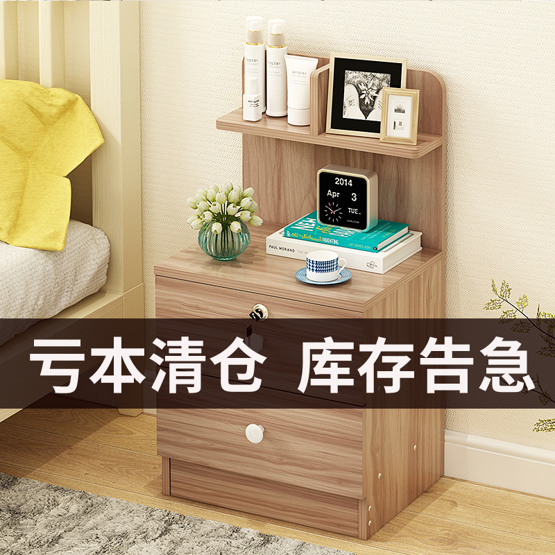 迷你小床头柜子25-30-35cm简约现代卧室床头柜经济型简易储物柜|ruв категории жилой мебели, кабинет, тумбочка - от Buy2taobao.com для оказания профессиональной услуги покупки агента Taobao