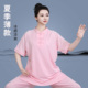 2025新款夏季太极服女款速干T恤短袖套装男太极拳练功服武术服装