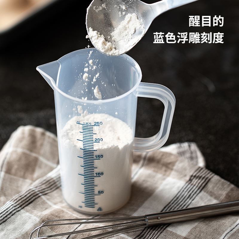 日本霜山带刻度量杯可微波加热塑料量桶厨房烘焙家用大容量计量杯