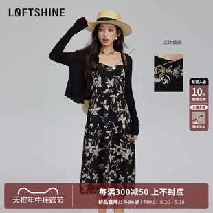 LOFTSHINE珞炫两件套连衣裙女2024夏季新款优雅气质度假风长裙