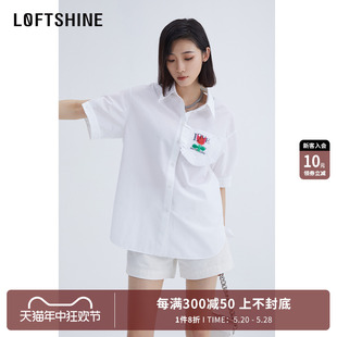 LOFTSHINE珞炫白色衬衫女别致时尚百搭休闲甜美短袖衬衣22210086