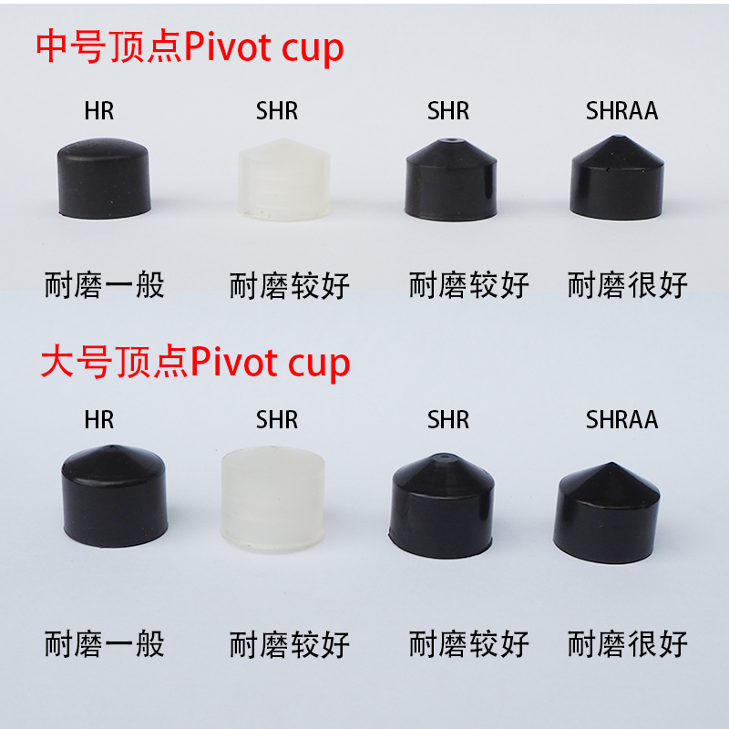 滑板专业顶点帽Pivotcup户外陆地冲浪板长板顶碗双翘桥耐用桥顶点