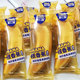 一根香蕉面包零食研究所香蕉味夹心烧烤港式牛油切片黄金排包吐司
