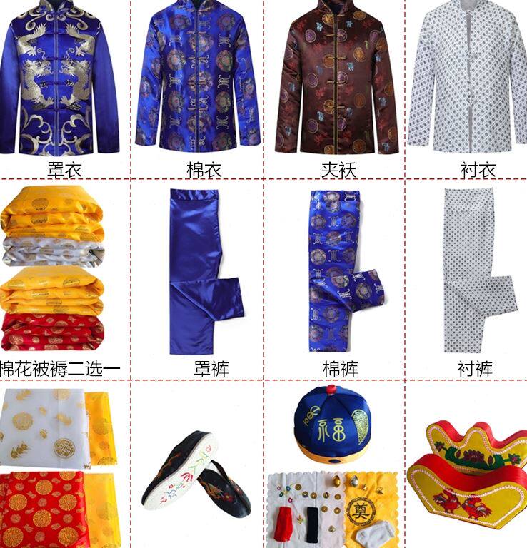 宇天红新款七件套男士五领三腰寿衣唐装服包邮双铺双盖真蚕丝a23