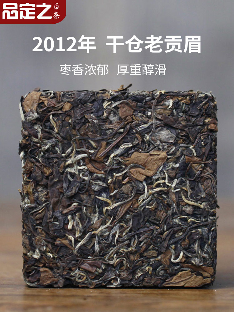【品定之】福鼎白茶砖 2012年春茶福建高山老白茶茶叶200克在类目 茶, 白茶(新), 寿眉中 - 来自Buy2taobao.com提供专业的淘宝代购服务