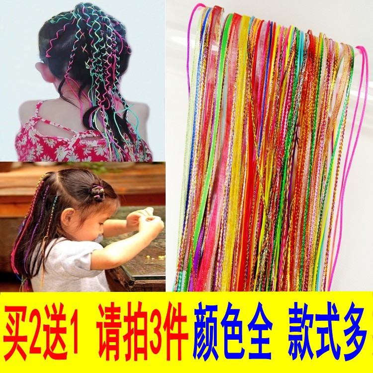 编发彩绳七彩色渐变发绳扎辫子儿童彩带藏辫女头饰品云南脏辫头绳|msdalam kategori Aksesori/Barang Kemas Fesyen, Aksesori rambut - dari Buy2taobao.com untuk memberikan perkhidmatan ejen Taobao profesional membeli