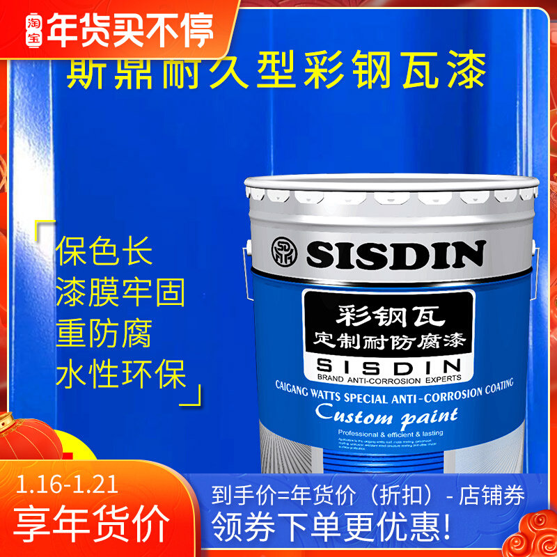 搪瓷浴缸翻新漆洁具马桶修补瓷釉面陶瓷漆划痕修复釉材料