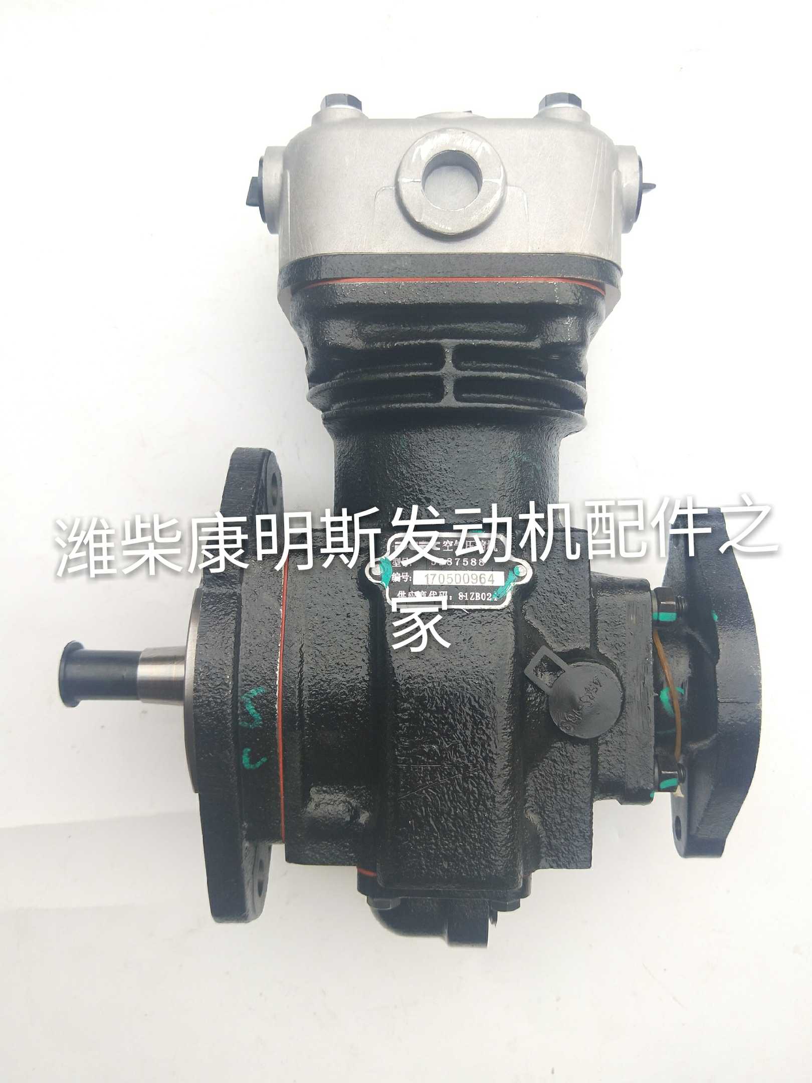 东风天锦153康明斯isb qsb发动机总成及部件打气泵空压机5287588