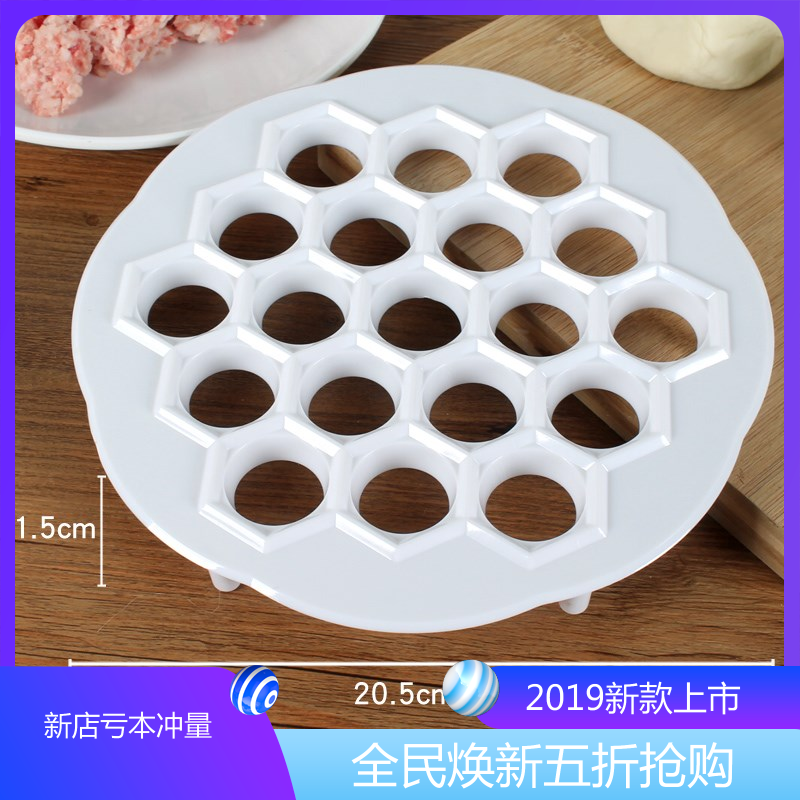 快速包器混钝器家用懒人神器手动包提速器捏模具在类目 厨房/烹饪用具, 厨用小工具/厨房储物, 包饺子器中 - 来自Buy2taobao.com提供专业的淘宝代购服务