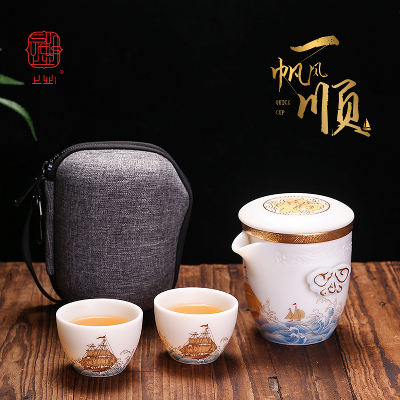 便携式旅行功夫茶具套装户外陶瓷高端快客杯泡茶壶露营随行泡茶具