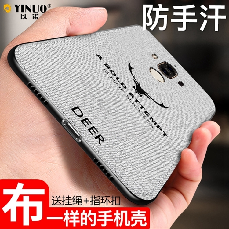 华为mate9手机壳hw防摔MATE988PRO软壳mare9外衣mt9九m9软边huawei壳子mate9Pro潮mete9保护套maet9套ma梅特9在类目 3C数码配件, 手机配件, 手机保护套/壳中 - 来自Buy2taobao.com提供专业的淘宝代购服务