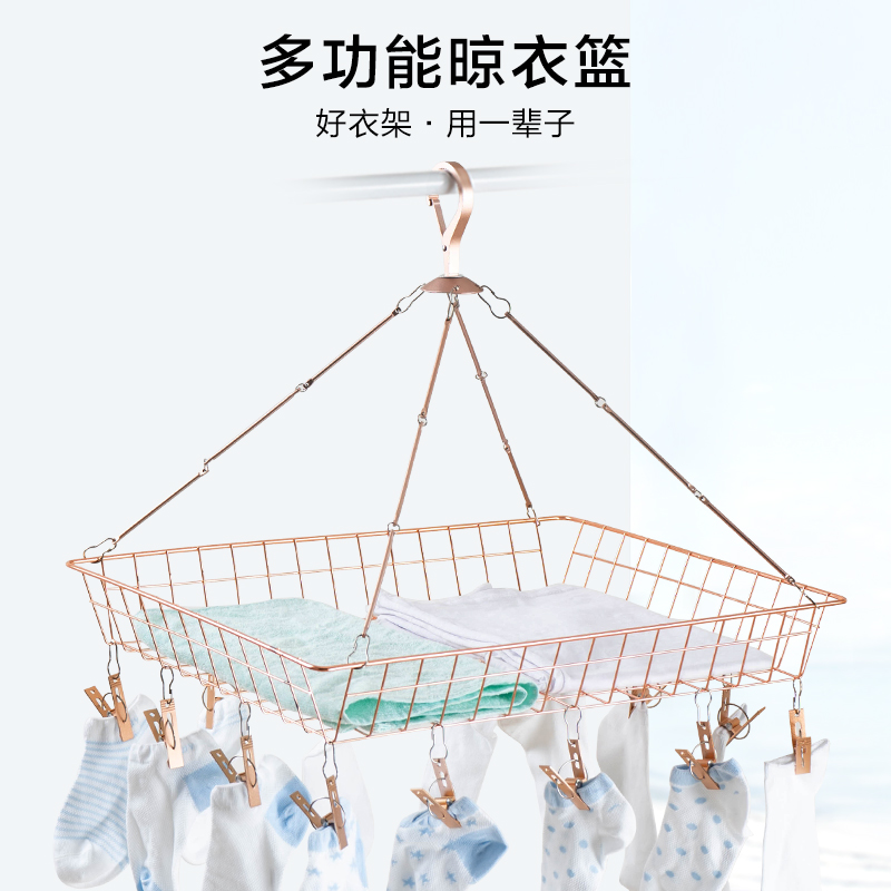 蝶缘晾衣篮晒衣网家用晒毛巾袜子神器防变形平铺网兜不锈钢晾衣网|msdalam kategori penyatuan simpanan, pakaian Wash/Sun/Care Products, keranjang pakaian pengeringan - dari Buy2taobao.com untuk memberikan perkhidmatan ejen Taobao profesional membeli