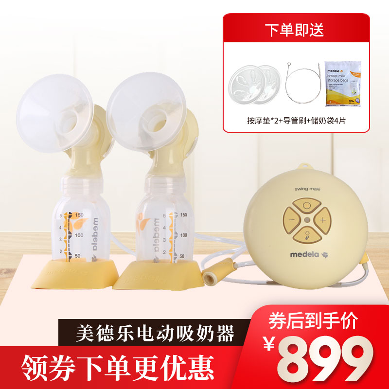 美德乐电动吸奶器瑞士版Medela丝韵翼双边吸乳器产妇挤奶器在类目 孕妇装/孕产妇用品/营养, 妈妈产前产后用品, 吸奶器中 - 来自Buy2taobao.com提供专业的淘宝代购服务