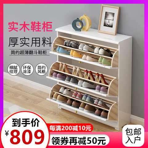 白色全实木鞋柜家用门口纯实木三层大容量欧式进门厅超薄翻斗鞋柜