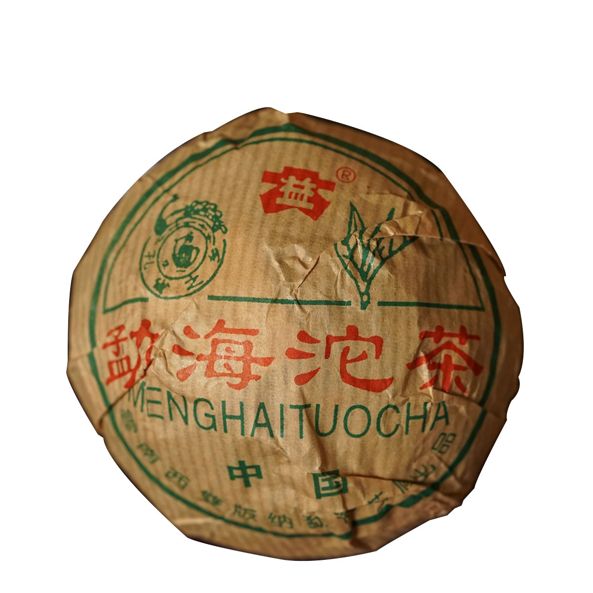 10沱 04年大益勐海沱茶100g生茶