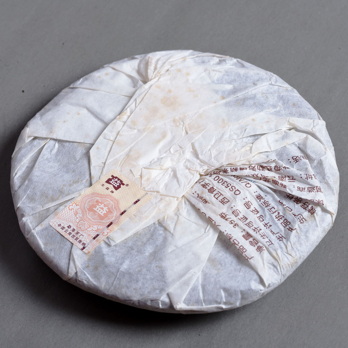 14片 06年大益7262七子饼茶357克熟茶