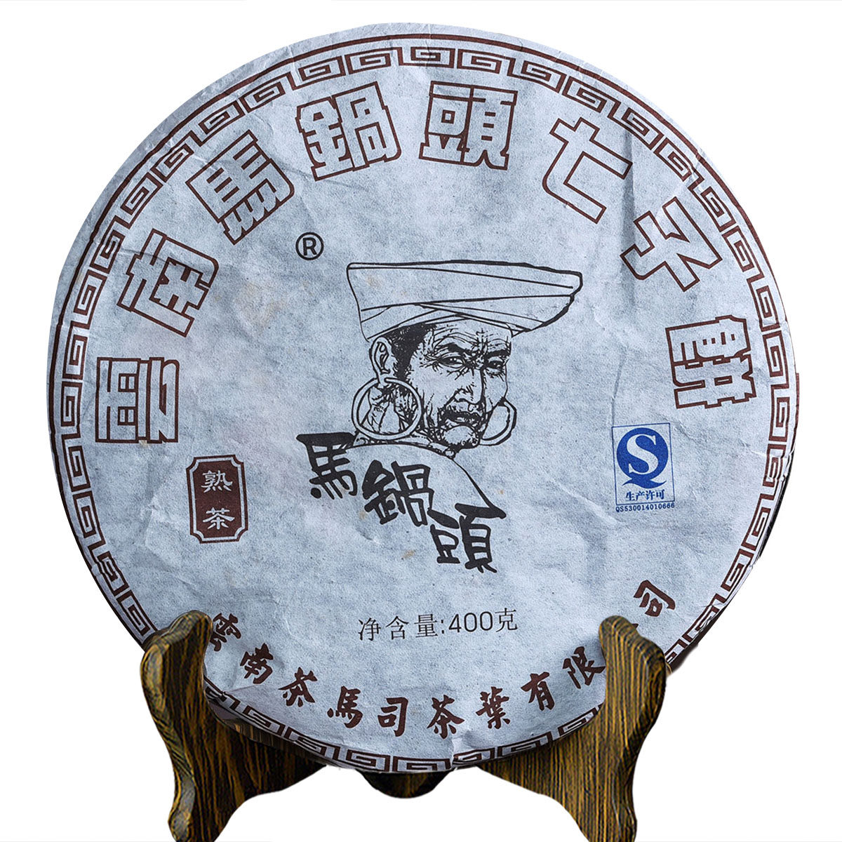 7片 12年云南马锅头七子饼400g饼茶熟茶