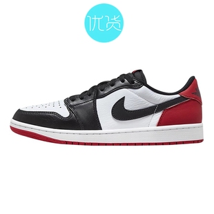 Air Jordan  Low AJ1黑脚趾黑红男女低帮篮球鞋CZ0790-106