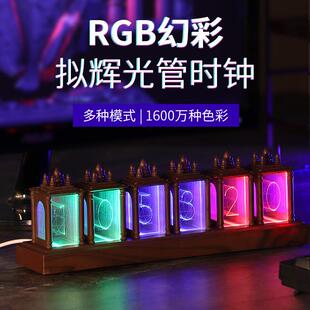 RGB拟辉光管时钟电竞房桌面LED灯光创意数码桌搭摆件电子数字桌面