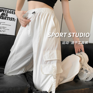 白色工装裤女夏季薄款2023新款高腰阔腿裤宽松休闲美式速干运动裤