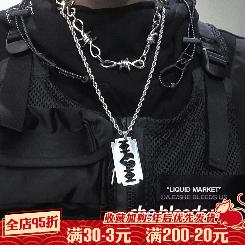 特价项圈男 锁骨