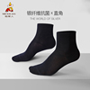1双装直角袜男士棉袜中筒短袜透气袜子男薄款春夏季吸汗|ms 1双装直角袜男士棉袜中筒短袜透气袜子男薄款春夏季吸汗|ms