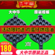 82号模具香港大中华鸡蛋仔机器打板蛋仔模板商用不粘锅大中华烤盘