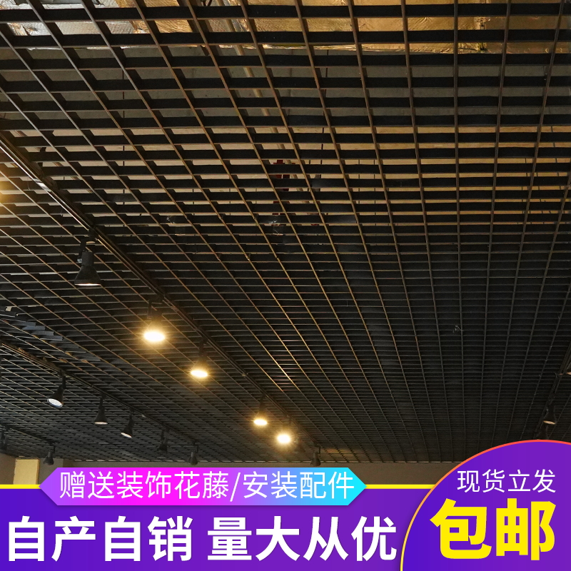 佛系铝格栅铁格栅吊顶材料pvc塑料自装天花板装饰方格子黑色网格已售
