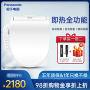 Panasonic Jiele smart toilet cover instant Japanese deodorant massage rinse drying heating toilet cover 5230